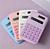 MINI CALCULADORA ( 8 DÍGITOS ), COLORIDA. ( B-MAX )