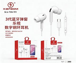 Fone De Ouvido Com Fio Para Android ( TC ) ( KAPBOM )