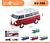 CAIXA DE SOM ( 5W ) MODELO CARRO ( KOMBI ). ( INOVA )