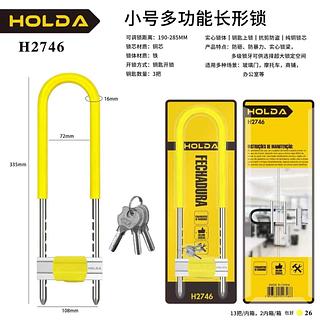 Cadeado retangular multituncional 335*108 (HOLDA)
