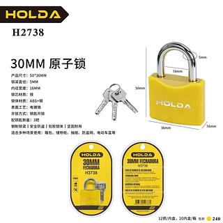 Cadeado Atômico de 30 mm (HOLDA)