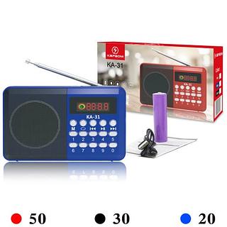 RÁDIO FM RECARREGÁVEL, ( TF CARD, USB, RÁDIO FM, BT, AUX ). ( KAPBOM )