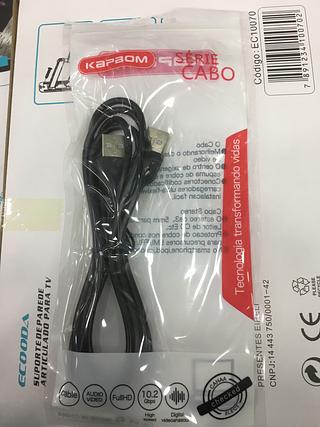 CABO USB ( 1.5M ). ( KAPBOM )