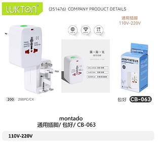 ADAPTADOR DE TOMADA UNIVERSAL AMERICANA. ( LUKTON )