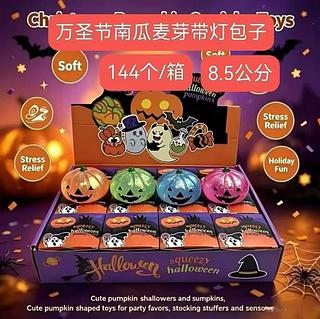 Pão Squishy Duro de Halloween com Brilho 8.5Cm com LED sem embalagem
