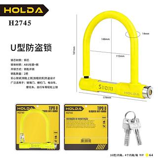 Cadeado antifurto em formato de U 187*179mm(HOLDA)