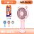 MINI VENTILADOR PORTÁTIL RECARREGÁVEL. ( INOVA )