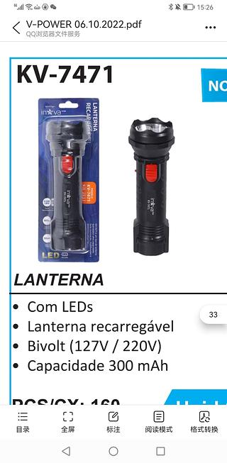 LANTERNA RECARREGÁVEL. ( INOVA )