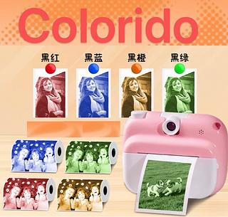 PACOTE COM ( 4 UNIDADES ) DE PAPEL BOBINA COLORIDO PARA CÂMERA IMPRESSORA INFANTIL