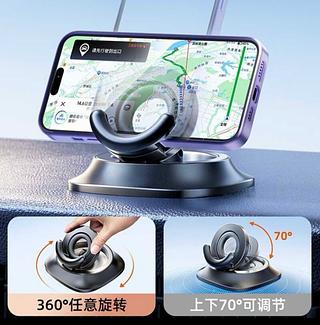 Suporte Do Telefone Móvel Do Carro (basike)