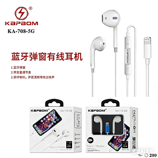 Fone De Ouvido Para Iphone (kapbom)