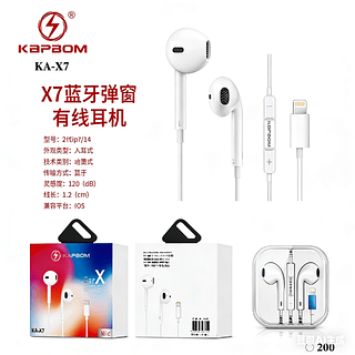 Fone De Ouvido Para Iphone (kapbom)