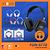 FONE DE OUVIDO GRANDE, SEM FIO-VIA BLUETOOTH